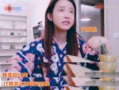 网红张大奕最新吃瓜