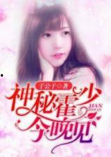 吃瓜网红黑历史小说,揭秘网红黑历史背后的真相