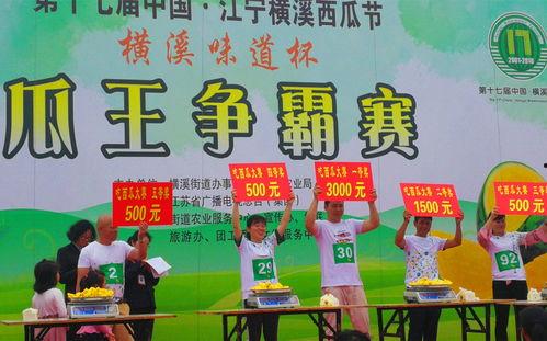 吃瓜网每日大赛内容,精彩对决，谁将脱颖而出？