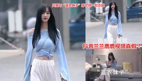 抖音网红甜甜佳吃瓜视频,揭秘抖音网红幕后故事