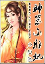 小说休妻吃瓜人书包网,吃瓜群众书包网里的爱恨情仇