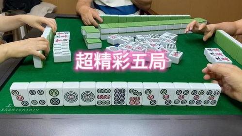 网红吃瓜打麻将视频播放