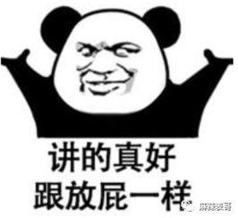 网红圈吃瓜群,揭秘娱乐圈幕后风云