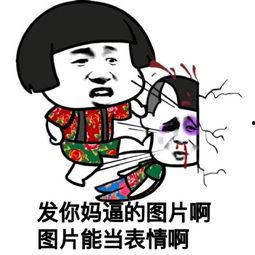 网红吃瓜表情图片可爱
