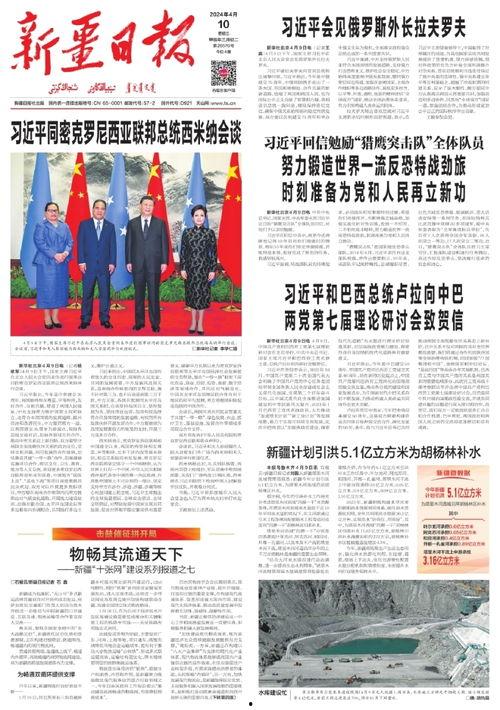 红领巾瓜报吃瓜网链接,揭秘娱乐圈最新瓜料，带你畅游八卦世界