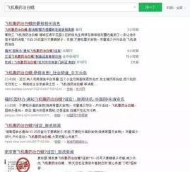 吃网红瓜群的微信群