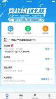 吃瓜app官网入口下载安装,一键下载，畅享海量娱乐资讯