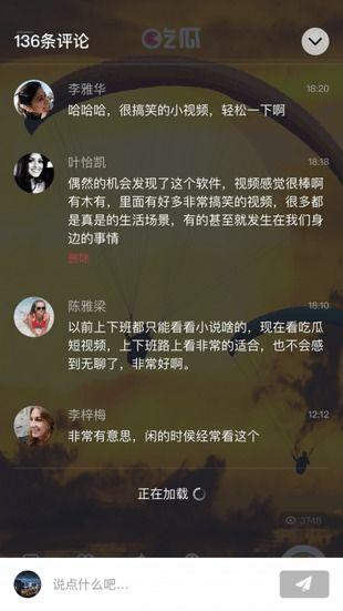 吃瓜网怎么看视频,揭秘热门视频背后的精彩瞬间