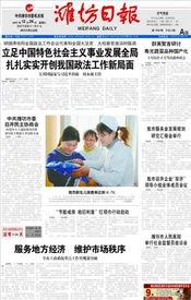 红领巾日报吃瓜网