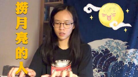 抖音网红阿銮吃瓜是谁呀,她是如何成为吃瓜界的佼佼者的？