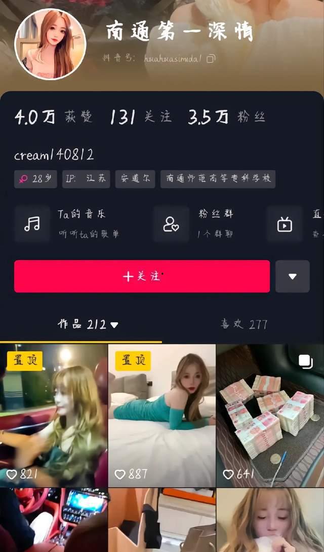 吃瓜网红资料视频下载,资料视频下载背后的故事