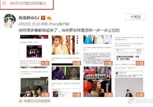 网爆黑料吃瓜网站,吃瓜网站背后的真相与争议