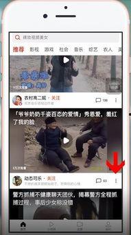 吃瓜网红视频微信怎么发,一场社交传播的演变之旅