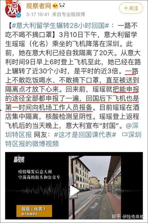 郯城网红吃瓜事件始末,一场网络舆论的风暴与反思