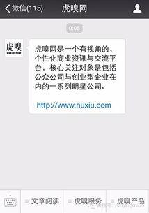 网红吃瓜微信文案怎么写