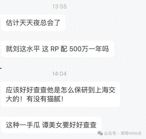 免费吃瓜网红爆料软件,免费吃瓜神器带你畅游娱乐圈幕后风云