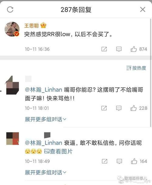 网红打假吃瓜事件,揭秘吃瓜群众的狂欢与争议