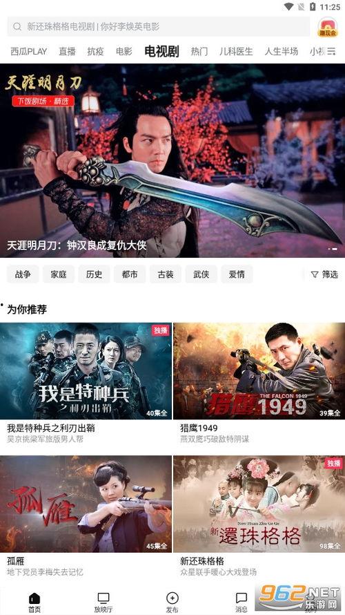 忘川网红吃瓜事件视频在线观看,视频揭秘网络热议背后的真相