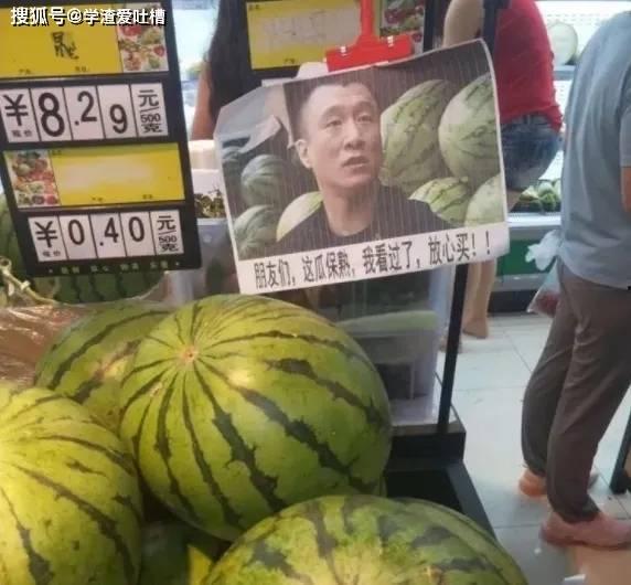 徐州网红吃瓜事件,一场网络舆论的风暴与反思