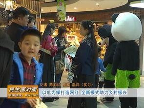 吃瓜群众活动中心官网,打造全民娱乐新阵地