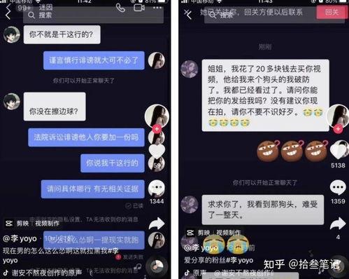 最新抖音吃瓜视频网,揭秘娱乐圈幕后真相！