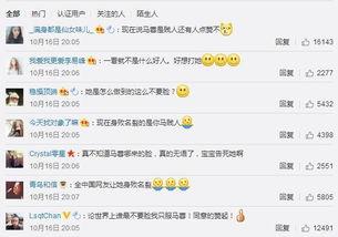 北京朝阳吃瓜群众网直播,吃瓜群众带你探秘京城美食江湖