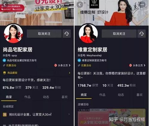 抖音网红qq吃瓜群聊天,揭秘网红圈幕后故事