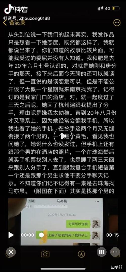 抖音网红你的肥肥吃瓜,揭秘抖音网红的趣味生活
