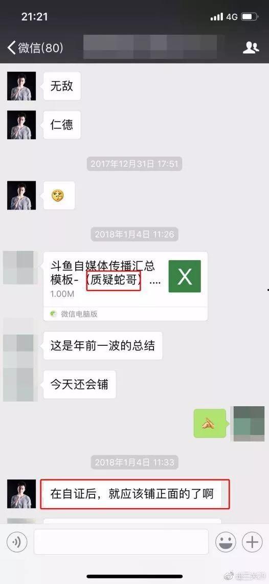 扒哥爆料吃瓜官网,吃瓜官网揭秘娱乐圈幕后真相