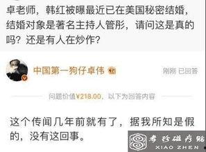 扒哥爆料吃瓜官网,吃瓜官网揭秘娱乐圈幕后真相