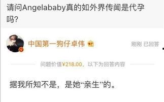 扒哥爆料吃瓜官网,吃瓜官网揭秘娱乐圈幕后真相