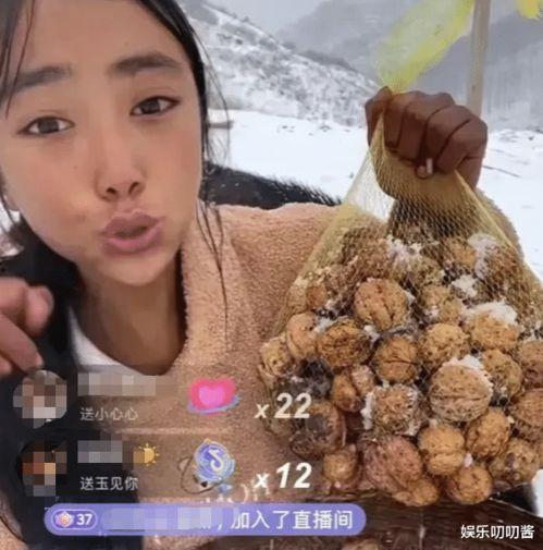 网红泡泡和黄钰杰的吃瓜