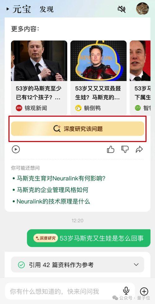 各高校吃瓜事件百度网盘,揭秘校园里的那些“瓜”
