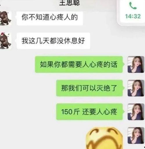 网红视频吃瓜狗是真的吗
