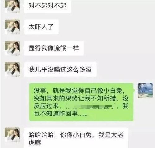 吃瓜网张津渝