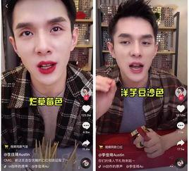 网红反差爆料吃瓜视频,反差爆料吃瓜视频背后的惊人真相