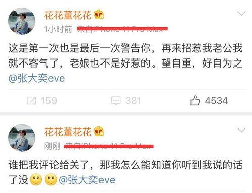 理性吃瓜网盘密码