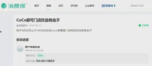 网红吃瓜软件推荐免费版