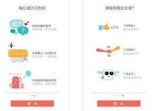 网红吃瓜软件推荐免费版