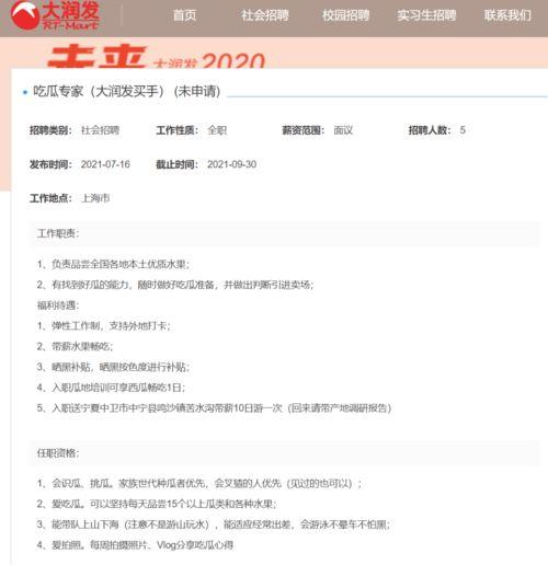 吃瓜官网怎么搜,轻松搜索热门资讯的实用指南
