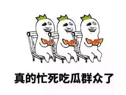 网语吃瓜群众是指人民群众吗,吃瓜群众，揭秘新时代的人民群众形象