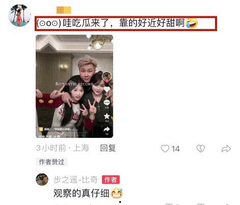 扒哥吃瓜 网红黑料在线观看,揭秘网红黑料，在线观看揭秘瞬间