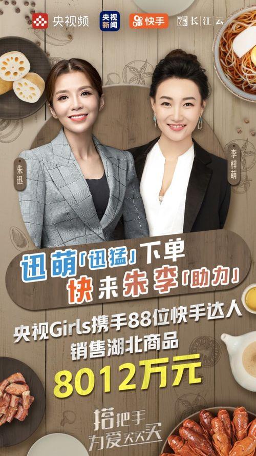 快手网吴希诺吃瓜,揭秘娱乐圈幕后故事