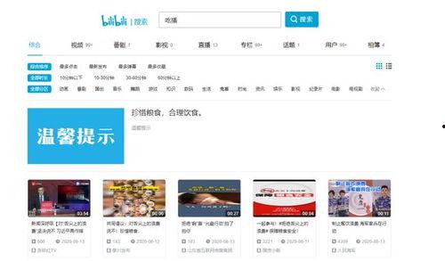 快手网红免费吃瓜爆料平台,幕后真相大曝光！