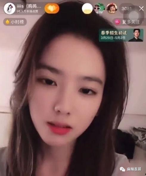 吃瓜女网红视频画质流畅,一场视觉盛宴