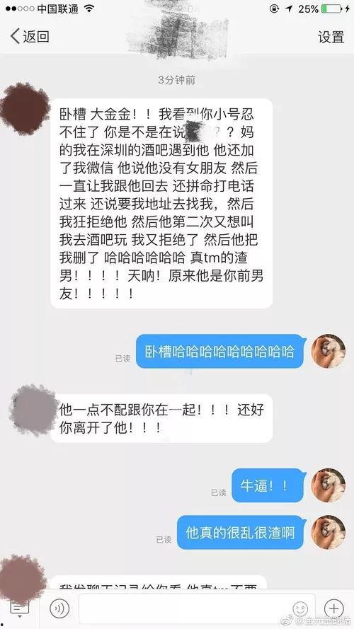 国产网红黑料吃瓜网站tyt,tyt网站吃瓜风云录