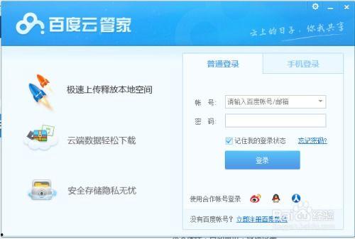 吃瓜游戏杂谈百度云网盘,揭秘百度云网盘中的趣味世界
