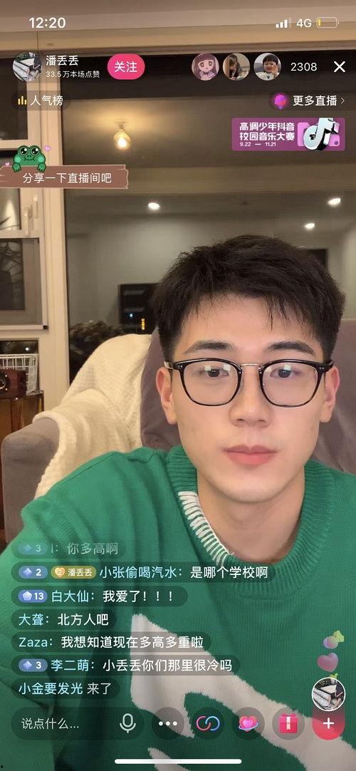 网红吃瓜视频怎么着,揭秘娱乐圈幕后真相