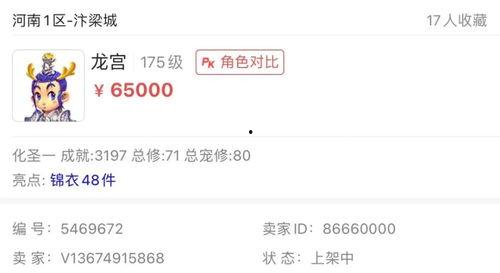 吃瓜才是赢家百度云网盘,百度云网盘中的热门话题解析