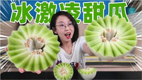 网红吃瓜冰棍是真的吗